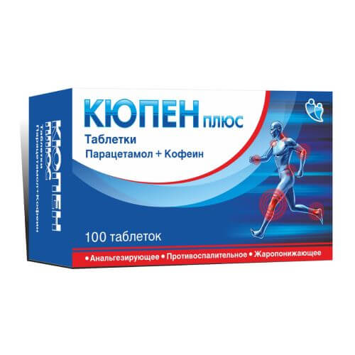 КЮПЕН ПЛЮС таблетки 500мг/65мг N100