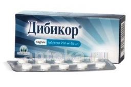 ДИБИКОР 0,25 таблетки N60