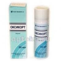 ОКСИКОРТ аэрозоль 55мл