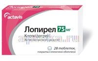 ЛОПИРЕЛ 0,075 таблетки N28