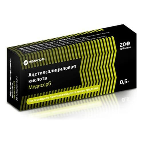 АЦЕТИЛСАЛИЦИЛОВАЯ КИСЛОТА МЕДИСОРБ 0,5 таблетки N20