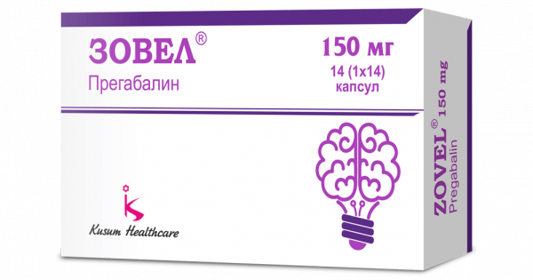 ЗОВЕЛ капсулы 150мг N14