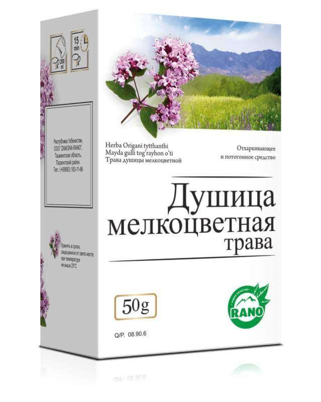 ДУШИЦЫ МЕЛКОЦВЕТНОЙ ТРАВА сырье 50г