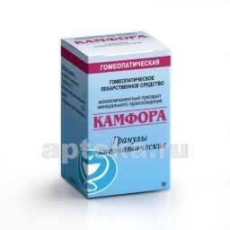 КАМФОРА 8,0 гранулы гомеопатические
