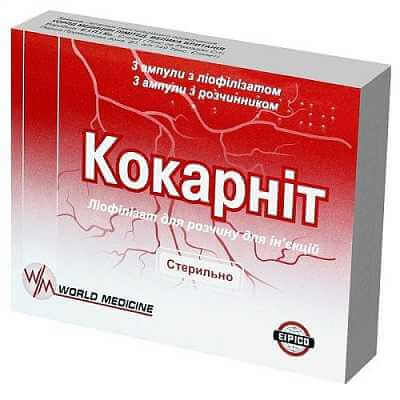 КОКАРНИТ лиофилизат 187,125мг+2мл N3