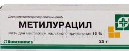 МЕТИЛУРАЦИЛ мазь 25г 10%