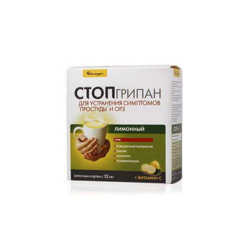 СТОПГРИПАН раствор со вкусом лимона 21,5г N10