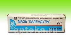 КАЛЕНДУЛА 25,0 мазь