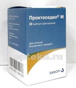 ПРОКТОСЕДИЛ М капсулы N20
