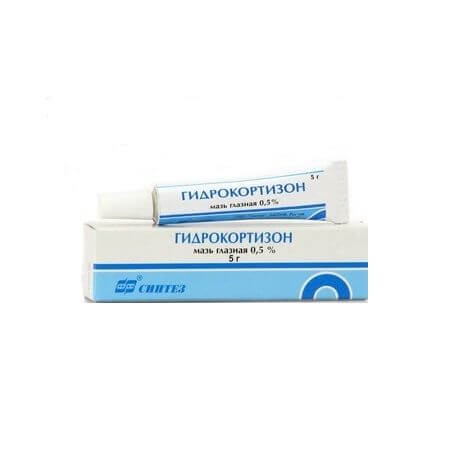 ГИДРОКОРТИЗОН мазь 5г 0,5%