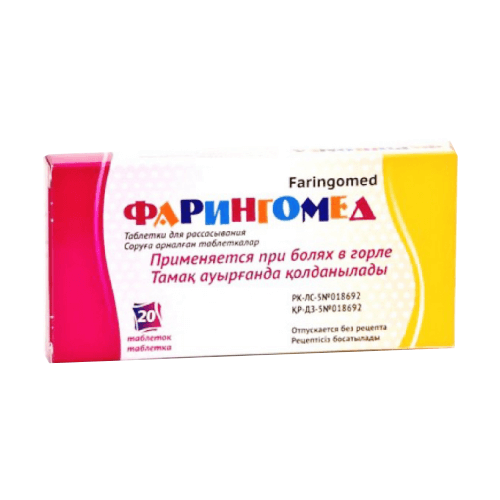ФАРИНГОМЕД таблетки