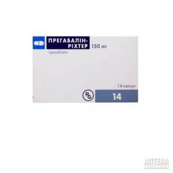 ПРЕГАБАЛИН РИХТЕР капсулы 150мг N14