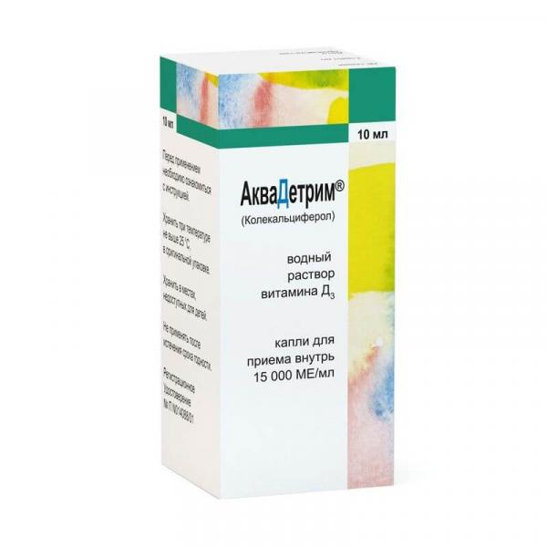 АКВАДЕТРИМ ВИТАМИН Д3 капли для приема внутрь 10мл 15000МЕ/мл