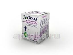 ЭКОКЛАВ таблетки 501 мг+125 мг N15