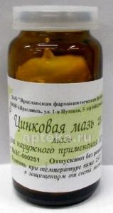 ЦИНКОВАЯ мазь 25г 10%