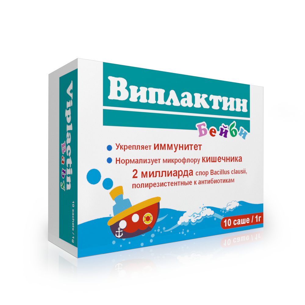 ВИПЛАКТИН БЕЙБИ порошок 1г N10