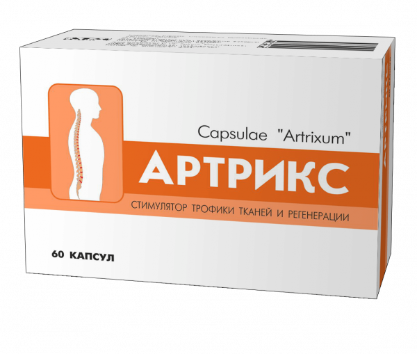 АРТРИКС капсулы N10