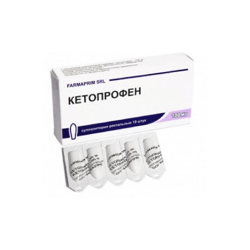 КЕТОПРОФЕН суппозитории