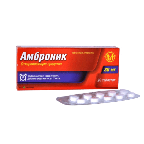 АМБРОНИК таблетки 30мг N10