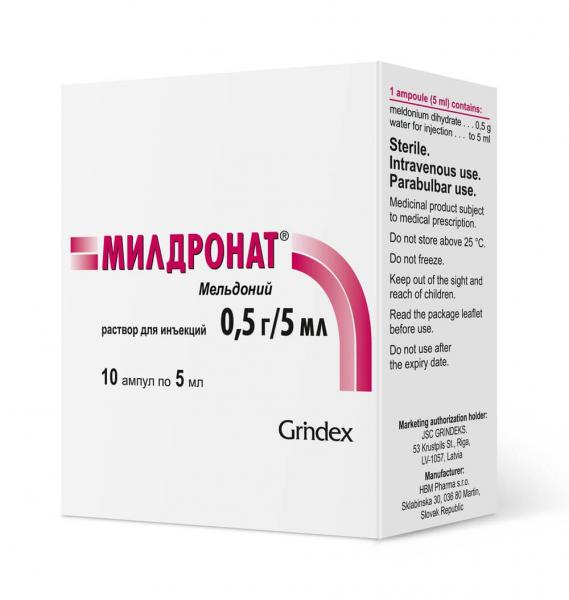 МИЛДРОНАТ раствор для инъекций 0,5г N10