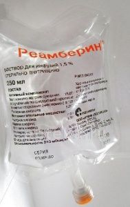 РЕАМБЕРИН раствор 250мл 1,5% N32