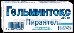 ГЕЛЬМИНТОКС 0,25 таблетки N3