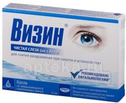 ВИЗИН ЧИСТАЯ СЛЕЗА капли глазные 0,5мл N10