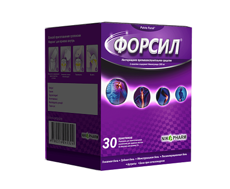 ФОРСИЛ порошок со вкусом апельсина 3г N30