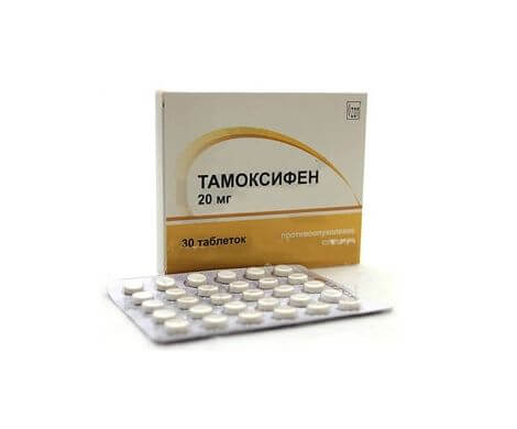 ТАМОКСИФЕН 0,02 таблетки N30