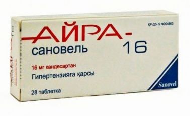 АЗОФРИН таблетки 125мг N6