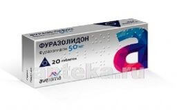 ФУРАЗОЛИДОН 0,05 таблетки N20