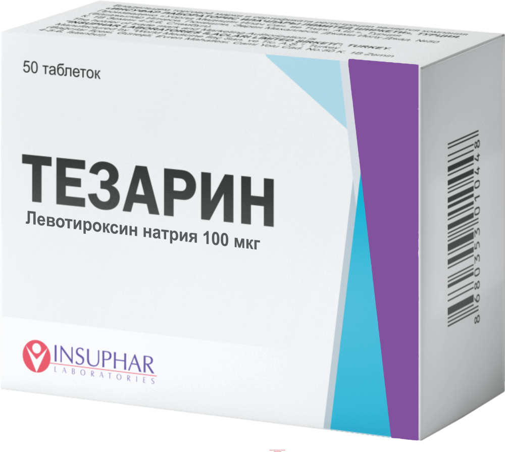 ТЕЗАРИН таблетки 100мкг N50