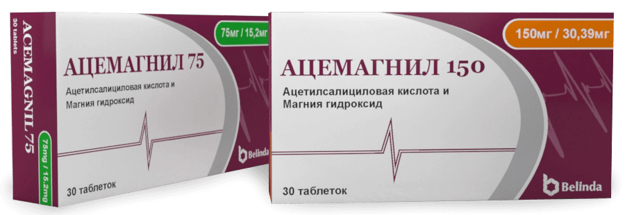 АЦЕМАГНИЛ 150 таблетки 150мг/30,39мг N30