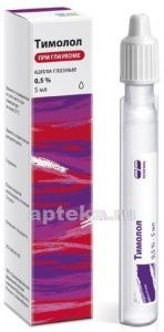 ТИМОЛОЛ капли глазные 5мл 0,5%