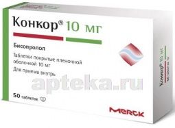 КОНКОР 0,01 таблетки N50