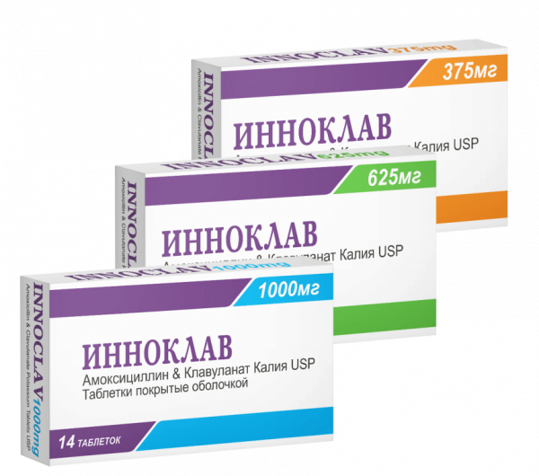 ИННОКЛАВ таблетки 375мг, 625мг, 1000мг N14