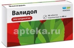 ВАЛИДОЛ 0,06 таблетки N16