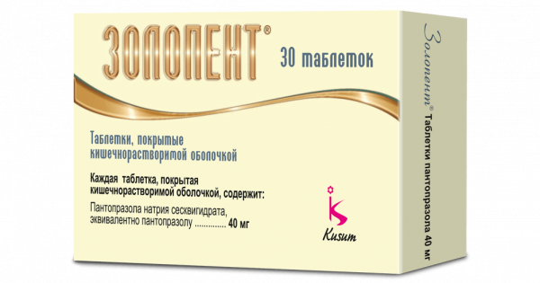 ЗОЛОПЕНТ таблетки 40мг N30
