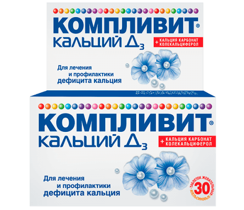 КОМПЛИВИТ КАЛЬЦИЙ Д3 таблетки N30