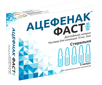 АЦЕФЕНАК ФАСТ раствор для инъекций 75мг/мл N5