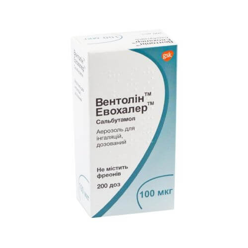 ВЕНТОЛИН ЭВОХАЛЕР ИНГАЛЯТОР ДОЗИРОВАННЫЙ 100мкг 200 доз N1