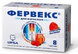 ФЕРВЕКС С САХАРОМ порошок со вкусом малины N8