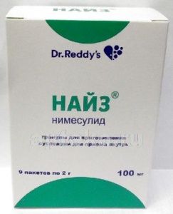 НАЙЗ 0,1 гранулы N9