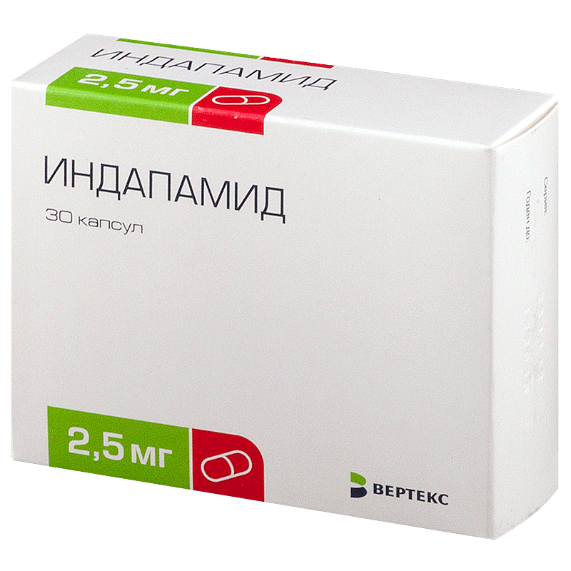 ИНДАПАМИД 0,0025 капсулы N30