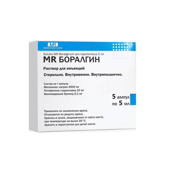 MR БОРАЛГИН раствор для инъекций 5мл N5