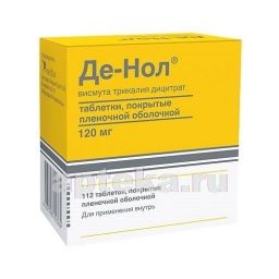 ДЕ НОЛ 0,12 таблетки N112