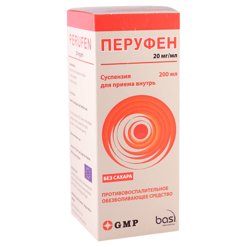 ПЕРУФЕН суспензия 200мл 20мг/мл