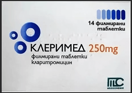 КЛЕРИМЕД таблетки 250мг N14