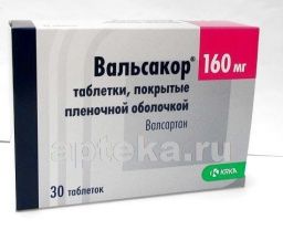 ВАЛЬСАКОР 0,16 таблетки N30