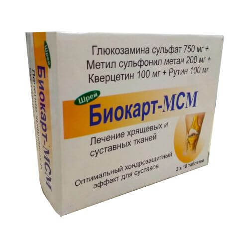 БИОКАРТ MCM таблетки